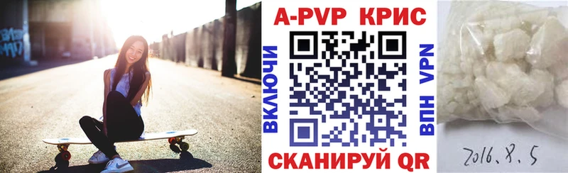 А ПВП Соль Купить Урень