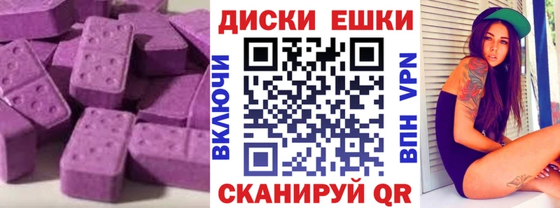 Ecstasy louis Vuitton  Купить  Урень 