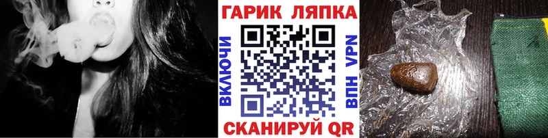 Купить закладки  Урень  ГАШИШ убойный 