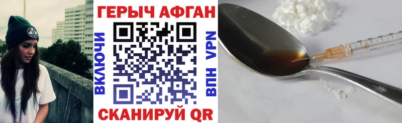 ГЕРОИН гречка  Купить где  Урень 