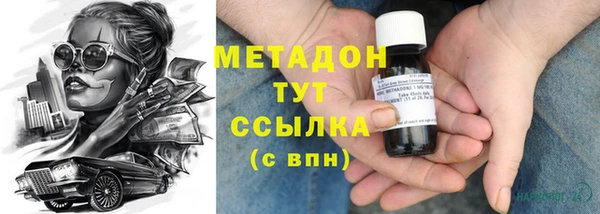 соль курить ск Куйбышев