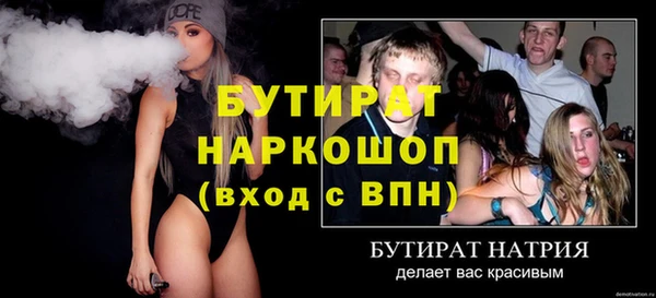 соль курить ск Куйбышев
