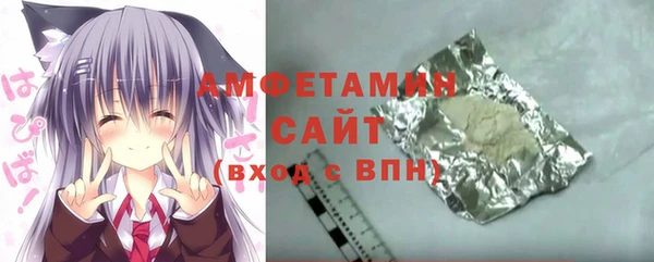 соль курить ск Куйбышев