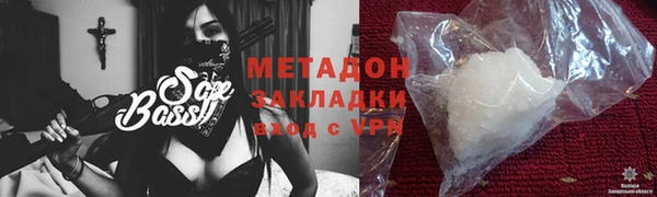 скорость mdpv Кулебаки