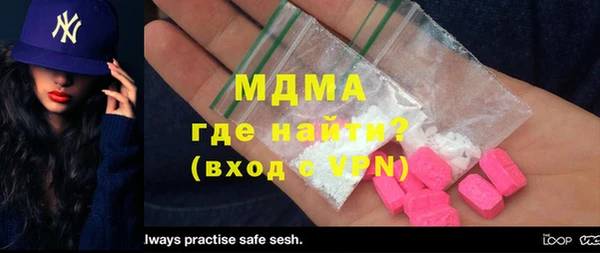 mdma Кукмор