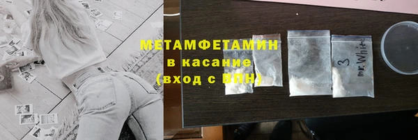 соль курить ск Куйбышев