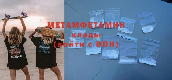 mdma Кукмор