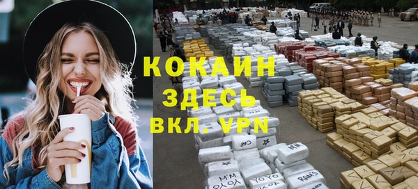 скорость mdpv Кулебаки