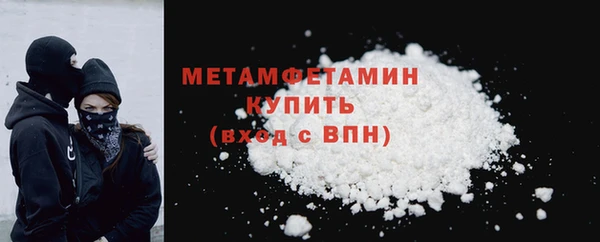 скорость mdpv Кулебаки