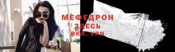 соль курить ск Куйбышев