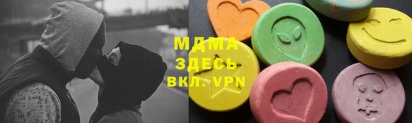 mdma Кукмор