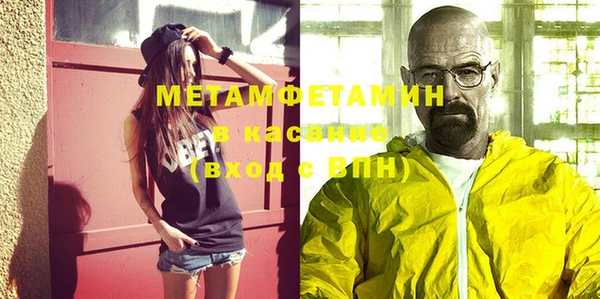 соль курить ск Куйбышев