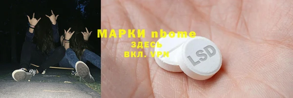 скорость mdpv Кулебаки