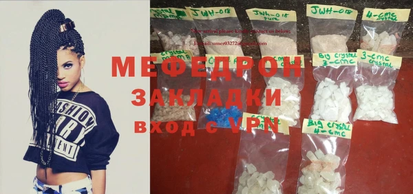скорость mdpv Кулебаки