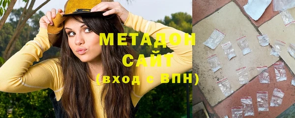 соль курить ск Куйбышев