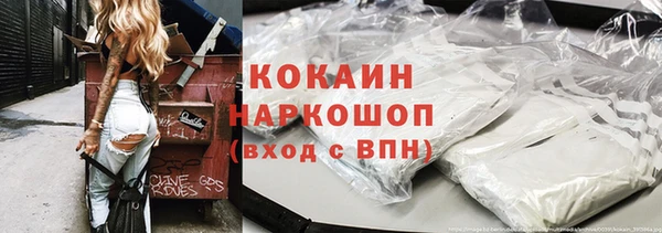 соль курить ск Куйбышев