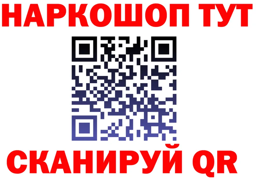 ТГК жижа вход площадка hydra Урень