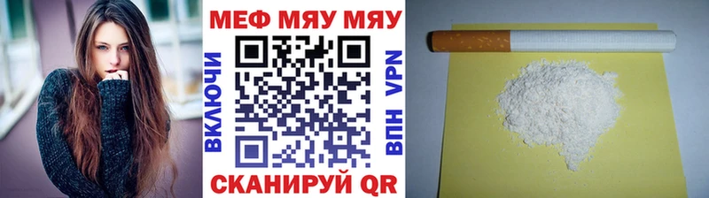 МЕФ  Урень