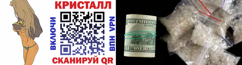 МЕТАМФЕТАМИН пудра  Купить где  Урень 